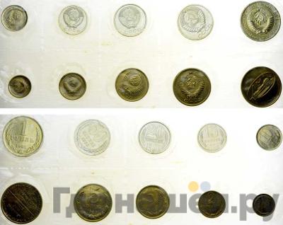 Годовой набор 1966 года ЛМД Госбанка СССР