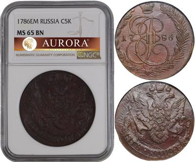 5 копеек 1786 года