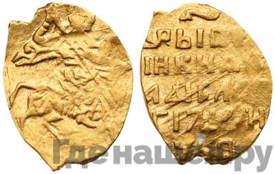 Копейка 1610 года  - 1612 Владислав Жигмонтович