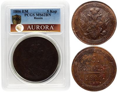 5 копеек 1806 года