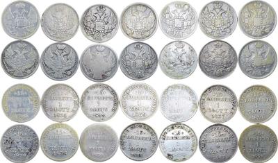 15 копеек - 1 злотый 1833 года НГ Русско-Польские