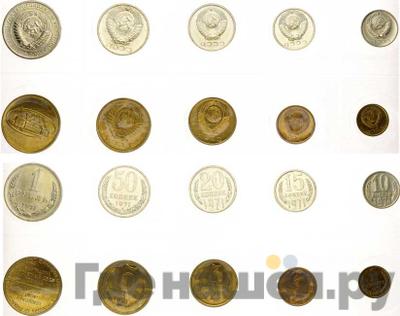 Годовой набор 1971 года ЛМД Госбанка СССР