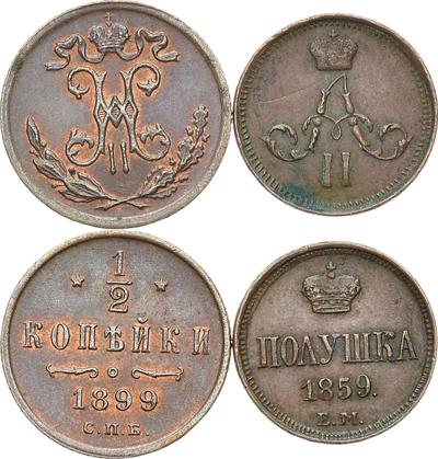 Полушка 1859 года
