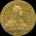10 рублей 1770 года СПБ