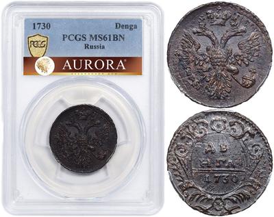 Денга 1730 года