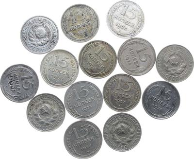 15 копеек 1924 года