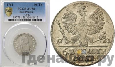 3 гроша 1761 года