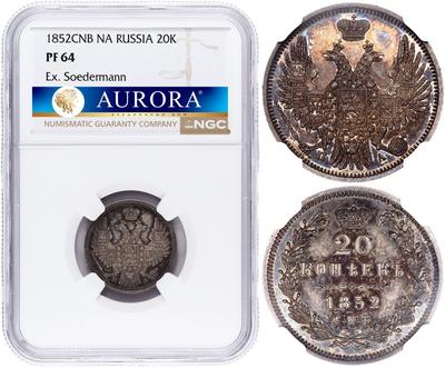 20 копеек 1852 года