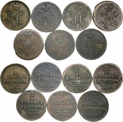 1/4 копейки 1840 года