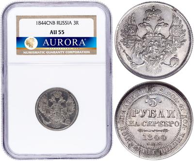 3 рубля 1844 года СПБ