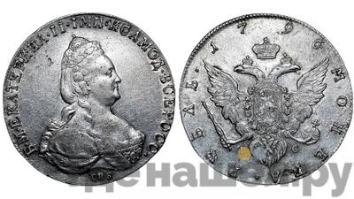1 рубль 1796 года СПБ IС
