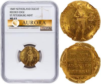 Дукат 1849 года  Нидерландская имитация