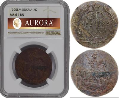 2 копейки 1795 года
