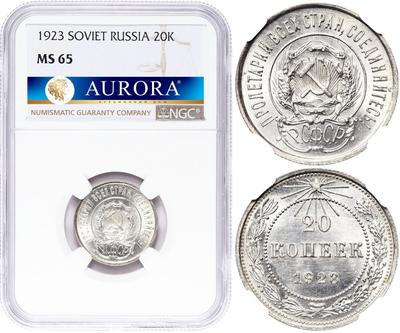 20 копеек 1923 года