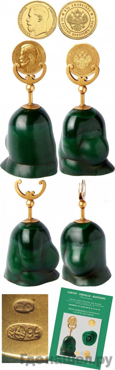 2 1/2 империала - 25 рублей 1896 года * В память коронации Николая 2