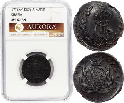 1 копейка 1778 года