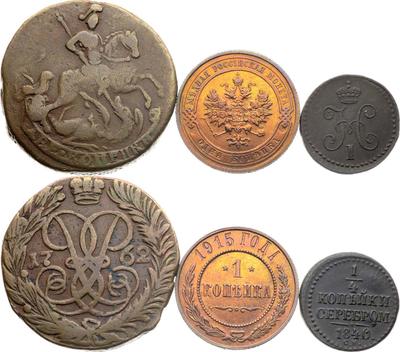 2 копейки 1762 года