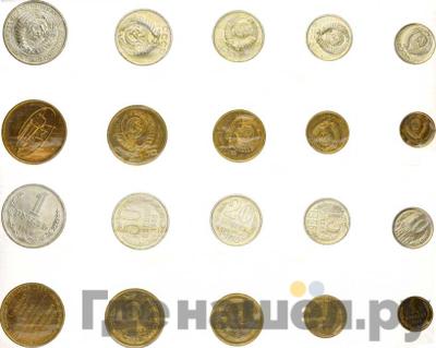 Годовой набор 1966 года ЛМД Госбанка СССР