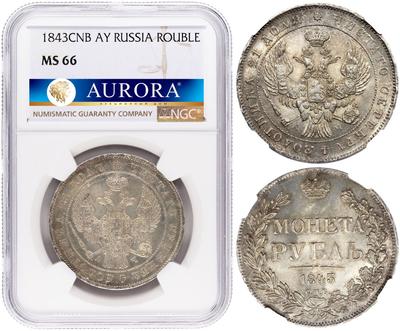 1 рубль 1843 года