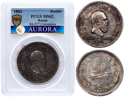 1 рубль 1883 года  Александр III Коронован в Москве