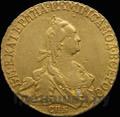 5 рублей 1773 года СПБ