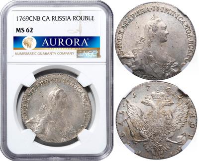 1 рубль 1769 года