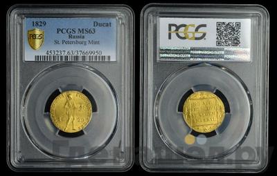 Дукат 1829 года  Нидерландская имитация