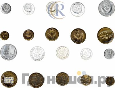 Годовой набор 1968 года ЛМД Госбанка СССР