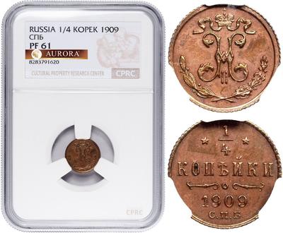 1/4 копейки 1909 года СПБ