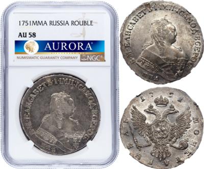 1 рубль 1751 года