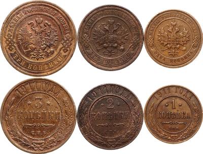 3 копейки 1911 года СПБ