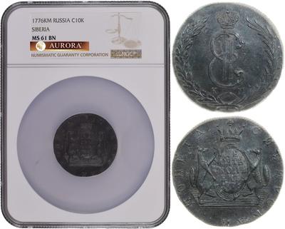 10 копеек 1776 года