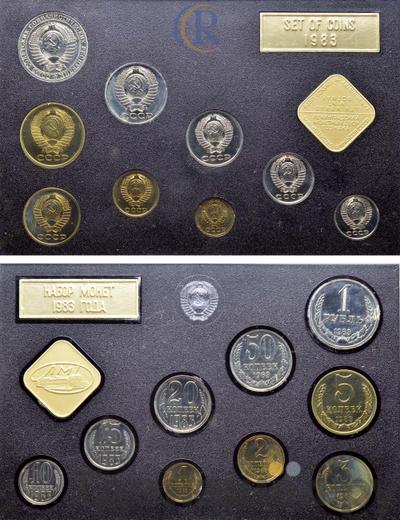 Годовой набор 1983 года