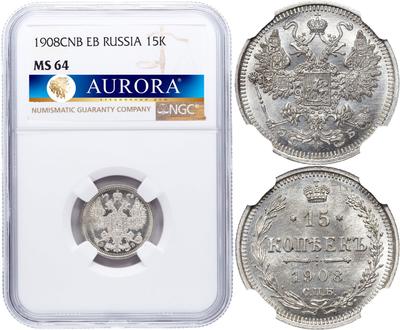 15 копеек 1908 года СПБ ЭБ