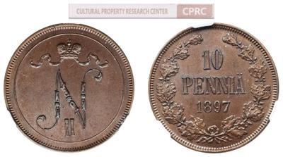 10 пенни 1897 года  Для Финляндии
