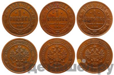 5 копеек 1904 года СПБ АР