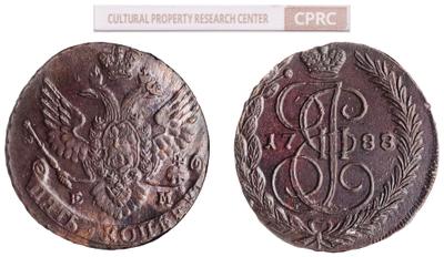 5 копеек 1788 года
