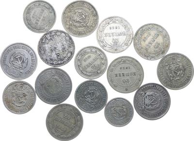 20 копеек 1922 года