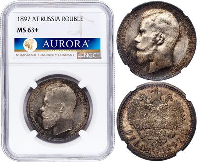 1 рубль 1897 года