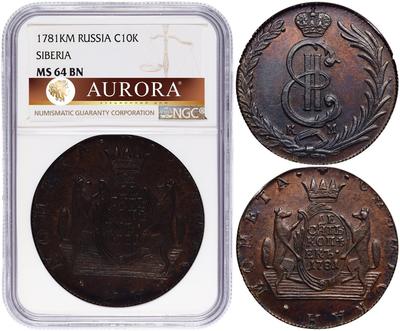 10 копеек 1781 года КМ Сибирская монета