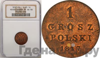 1 грош 1817 года