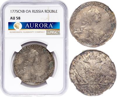 1 рубль 1775 года