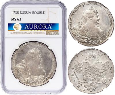 1 рубль 1738 года