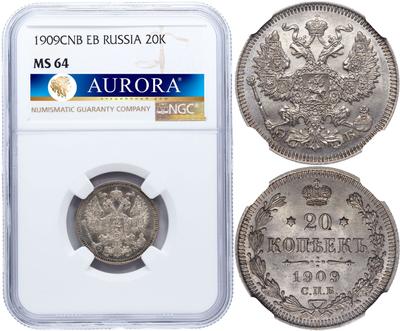 20 копеек 1909 года СПБ ЭБ