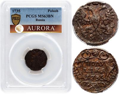 Полушка 1735 года