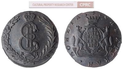 10 копеек 1781 года КМ Сибирская монета