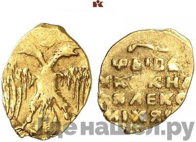 Жалованный золотой 1654 года  Алексей Михайлович