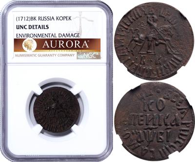 1 копейка 1712 года