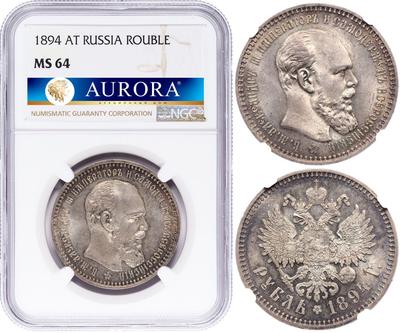 1 рубль 1894 года