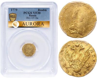 1 рубль 1779 года
